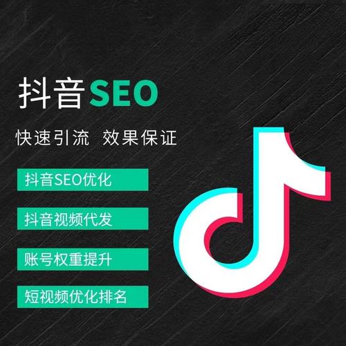 怀化抖音广告